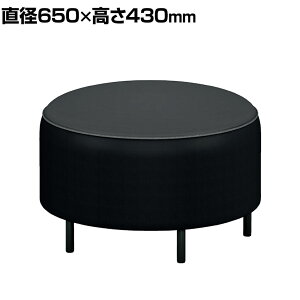 RS-S165RK BK | S1 エスワン 応接ソファ ロビーチェア 1人掛け 本革 ブラック 直径650×高さ430mm プラス PLUS