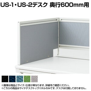 [IvV]US-064SP-Q W4 | US-1 US-2 TChfXNgbvpl V[Yp oCIPETNX zCgt[ 550×400mm pl25mm vX PLUS