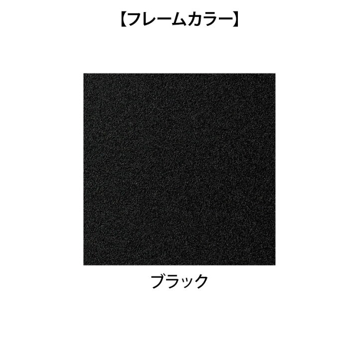 楽天市場】[オプション]US-184P-Q SBK | US-W デスクトップパネル 
