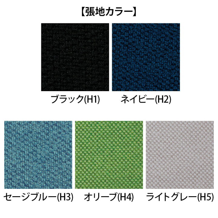 楽天市場】[オプション]US-184P-Q SBK | US-W デスクトップパネル 