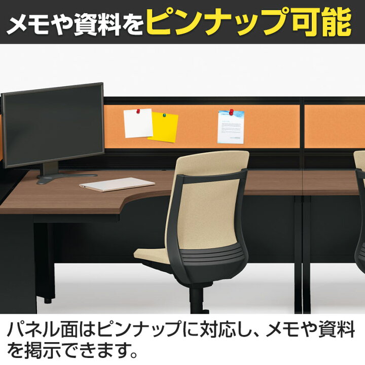 楽天市場】[オプション]US-184P-Q SBK | US-W デスクトップパネル 