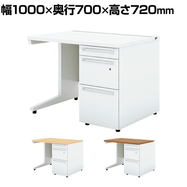 楽天市場】【抗菌加工】UR-186WD-3 1 US-W スチールデスク 片袖机 