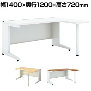 UR-1412WH-7R 1 US-W 平机 スチールデスク オフィスデスク L字デスク 本体ホワイト 右用 幅1400×奥行1200×高さ720mm プラス(PLUS)