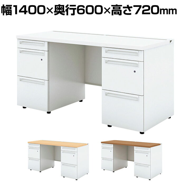 楽天市場】UR-146WA-33 1 US-W スチールデスク 両袖机 オフィスデスク 