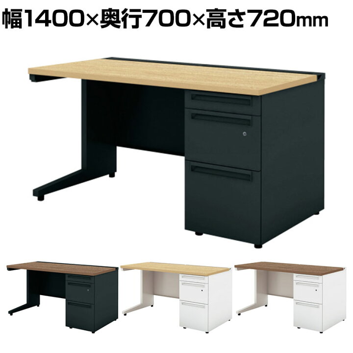 楽天市場】【抗菌加工】UR-147WDL-3 1 US-W スチールデスク 片袖机 