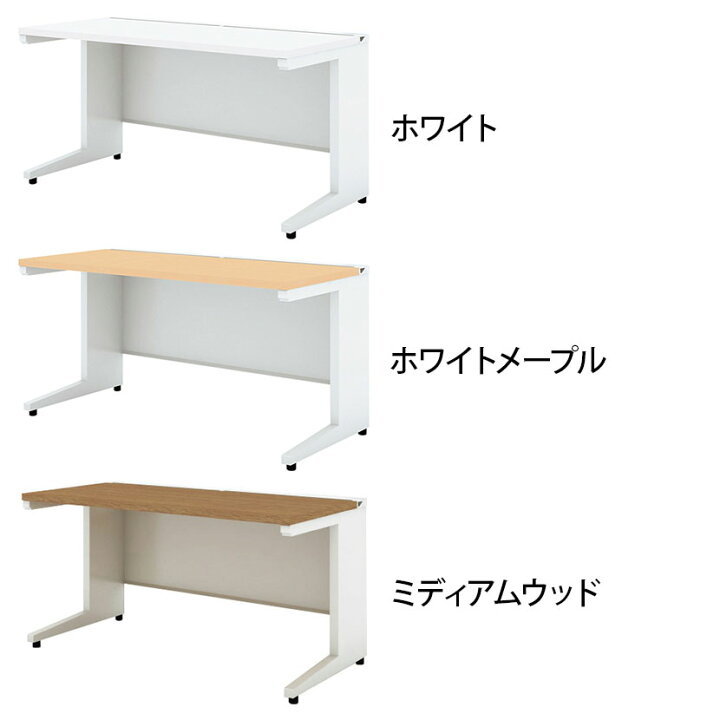 楽天市場】UR-147WH 1 US-W 平机 スチールデスク 本体ホワイト 
