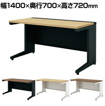 楽天市場】usm ハラー（オフィスデスク・テーブル｜オフィス家具 