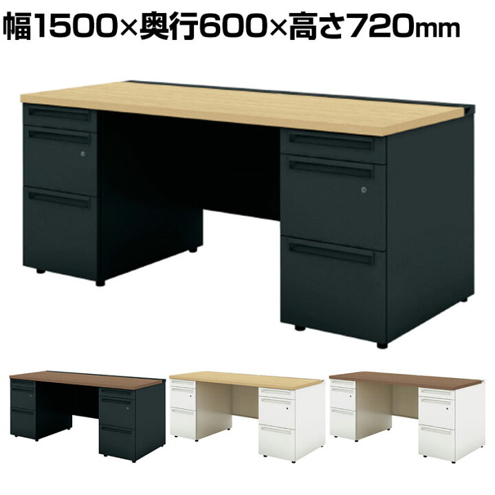 楽天市場】【抗菌加工】UR-156WD-33 1 US-W スチールデスク 両袖机 