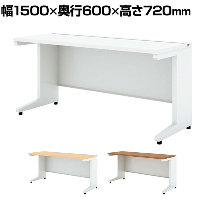 楽天市場】UR-156WH 1 US-W 平机 スチールデスク 本体ホワイト 