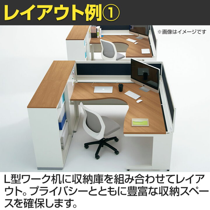 楽天市場】UR-1612W-7L 1 US-W L型ワークデスク スチールデスク 本体 
