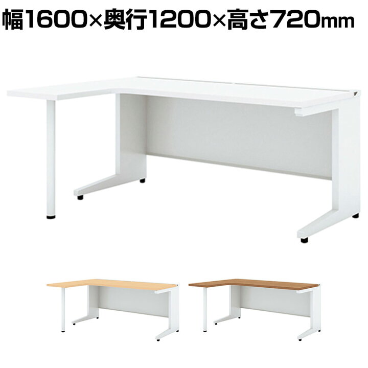 楽天市場】【25日11時〜5時間限定P5倍】UR-1612WH-7L 1 US-W L字デスク 