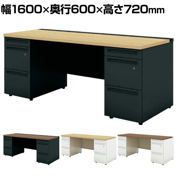 楽天市場】【抗菌加工】UR-166WA-33 1 US-W スチールデスク 両袖机 