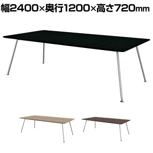 IN-2412S | INTEO CeI ce[u GO[NeBue[u XNGA` rNbL 2400×s1200×720mm vX(PLUS)