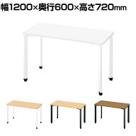 【P5倍10日13〜17時限定】PX2-1206TA-HN 1 pixta2 ピクスタ2 フリーアドレスデスク 会議テーブル パーソ…