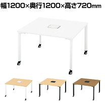楽天市場】コクヨ ピクサ2 1200の通販