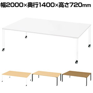 PX2-2014T-HN 1 pixta2 sNX^2 t[AhXfXN ce[u LX^[r 4lp 2000×s1400×720mm vX(PLUS)