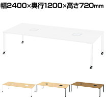 楽天市場】コクヨ ピクサ2 1200の通販