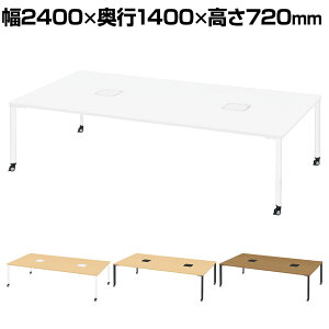 PX2-2414T 1 pixta2 sNX^2 t[AhXfXN ce[u zJo[t LX^[r 4lp 2400×s1400×720mm vX(PLUS)