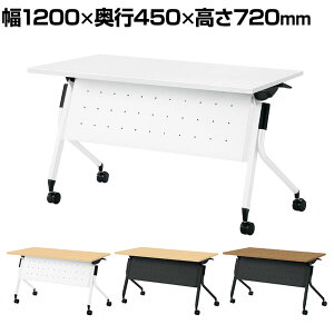 LD3-415M 1 Linello3 ���l��3 ��c�e�[�u�� �X�^�b�L���O�e�[�u�� ���t�� �I�t�� �L���X�^�[�r ��1200×���s450×����720mm �v���X(PLUS)