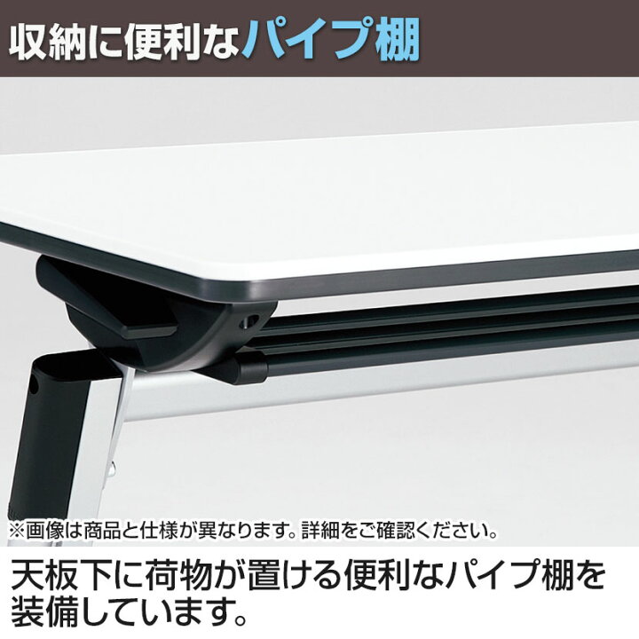 楽天市場】【抗菌加工】LD3-515 1 Linello3 リネロ3 会議テーブル 