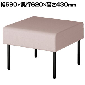 LS-WFS0604S-N CLG | ワークフラン パネルソファ スツールソファ ロータイプ 1人掛け 背なし 布張り 座ライトグレー 幅590×奥行620×高さ430mm プラス(PLUS)