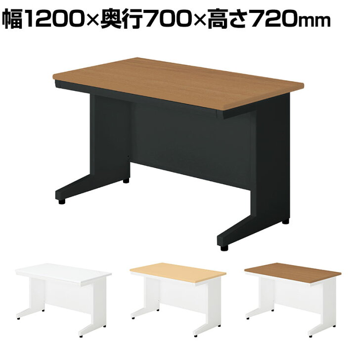 楽天市場】SA-127H | SA エスエー オフィスデスク ワークデスク 平机 