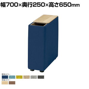 ST-WFS08 b WORK FRAN [Nt ItBX\t@ gݍ킹\t@ TCh{bNX z v[NX 700×s250×650mm vX(PLUS)