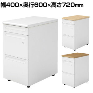 US2-046A-A3 | vX(PLUS) US-2 e TChS 3i W[^Cv t {̃zCg 400×s600×720mm fXNS ItBXS fXN[ yYzyiz