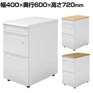 US2-046D-D3 | vX(PLUS) US-2 e TChS 3i W[^Cv t {̃zCg 400×s600×720mm fXNS ItBXS fXN[ yYzyiz