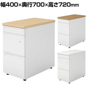 US2-047A-A3 | vX(PLUS) US-2 e TChS 3i W[^Cv t {̃zCg 400×s700×720mm fXNS ItBXS fXN[ yYzyiz