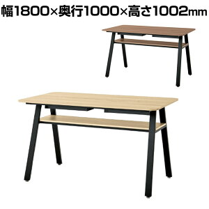 WF-1810CT-H �b WORK FRAN ���[�N�t���� �J�t�F�e�[�u�� ���E���W�e�[�u�� �n�C�^�C�v �z�����[�t�� ��1800×���s1000×����1002mm �v���X(PLUS)