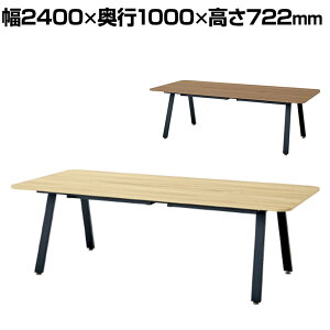 WF-2410CT �b WORK FRAN ���[�N�t���� �J�t�F�e�[�u�� ���E���W�e�[�u�� ���[�^�C�v �z�����[�t�� �I�t�B�X���E���W ��2400×���s1000×����722mm �v���X(PLUS)