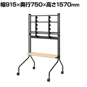 WF-MS65-N LW b WORK FRAN [Nt j^[X^h fBXvCX^h 40kgȉj^[Ή 915×s750×1570mm vX(PLUS)