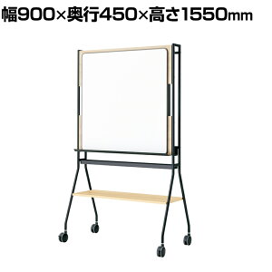 WF-WS09 LW �b WORK FRAN ���[�N�t���� �z���C�g�{�[�h�X�^���h ���� �r�t�� �L���X�^�[�r �I�t�B�X���E���W ��900×���s450×����1550mm �v���X(PLUS)