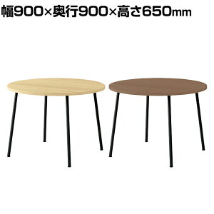 CT-WFS0909 �b WORK FRAN ���[�N�t���� �Z���^�[�e�[�u�� �~�`�e�[�u�� �I�t�B�X���E���W ��900×���s900×����650mm �v���X(PLUS)