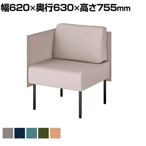 LS-WFS0607RPS | ワークフラン パネルソファ ロータイプ 1人掛け 背付き サイドパネル付 布張り 綾織クロス 背座ライトグレー 幅620×奥行630×高さ755mm プラス