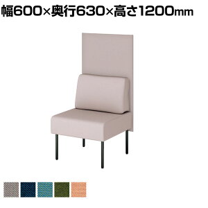 プラス ワークフラン パネルソファ ハイタイプ 1人掛け 背付き サイドパネルなし 布張り 綾織クロス 背座ライトグレー 幅600×奥行630×高さ1200mm LS-WFS0612S