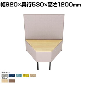 ST-WFS0912LWS b [Nt pl\t@ TChe[u `nCpl z v[NX VCgEHibg 920×s530×1200mm vX
