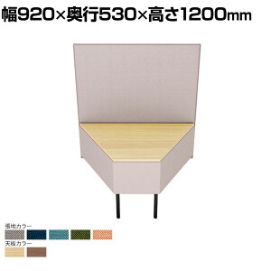 ST-WFS0912LWS b [Nt pl\t@ TChe[u `nCpl z DNX VCgEHibg 920×s530×1200mm vX