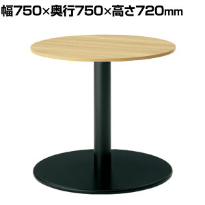 WF-0707CT-BC-N �b WORK FRAN ���[�N�t���� �J�t�F�e�[�u�� �T�C�h�e�[�u�� ���[�^�C�v �~�` �I�t�B�X���E���W ��750×���s750×����720mm �v���X(PLUS)