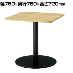 WF-0707CT-BS-N �b WORK FRAN ���[�N�t���� �J�t�F�e�[�u�� �T�C�h�e�[�u�� ���[�^�C�v �X�N�G�A �I�t�B�X���E���W ��750×���s750×����720mm �v���X(PLUS)