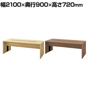WF-2109LT �b WORK FRAN ���[�N�t���� ���E���W�e�[�u�� �m�[�}���^�C�v �z���J�o�[�J�� �I�t�B�X���E���W ��2100×���s900×����720mm �v���X(PLUS)