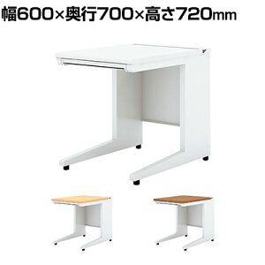 UR-067H W4 1 US-1S ���� �X�`�[���f�X�N �I�t�B�X�f�X�N �g���[�t�� ��600×���s700×����720mm �v���X(PLUS)