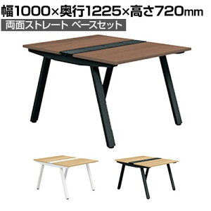 �y�R�ۉ��H�zGE-N1012WB | Genela �W�F�l�� ���ʃX�g���[�g �x�[�X�Z�b�g �t���[�A�h���X�f�X�N �I�t�B�X�f�X�N �R�ە�1000×���s1225×����720mm �v���X(PLUS)�ySIAA�z