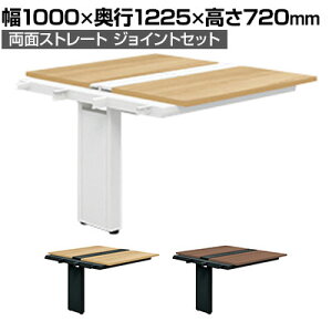 �y�R�ۉ��H�z�y�ǉ�/���ݗp�zGE-N1012WJ | Genela ���ʃX�g���[�g �W���C���g�Z�b�g �t���[�A�h���X�f�X�N �I�t�B�X�f�X�N �R�ە�1000×���s1225×����720mm �v���X(PLUS)�ySIAA�z