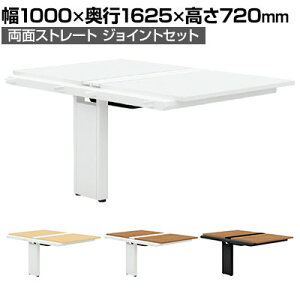 �y�ǉ�/���ݗp�zGE-N1016WJ | Genela ���ʃX�g���[�g �W���C���g�Z�b�g �t���[�A�h���X�f�X�N �I�t�B�X�f�X�N ��1000×���s1625×����720mm �v���X(PLUS)