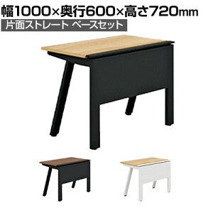 �y�R�ۉ��H�zGE-N106KB | Genela �W�F�l�� �ЖʃX�g���[�g �x�[�X�Z�b�g �t���[�A�h���X�f�X�N �I�t�B�X�f�X�N �R�ە�1000×���s600×����720mm �v���X(PLUS)�ySIAA�z