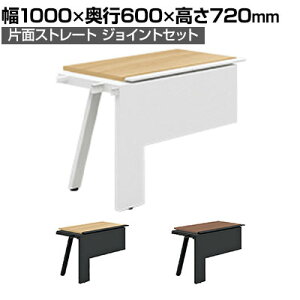 �y�R�ۉ��H�z�y�ǉ�/���ݗp�zGE-N106KJ | Genela �ЖʃX�g���[�g �W���C���g�Z�b�g �t���[�A�h���X�f�X�N �I�t�B�X�f�X�N �R�ە�1000×���s600×����720mm �v���X(PLUS)�ySIAA�z