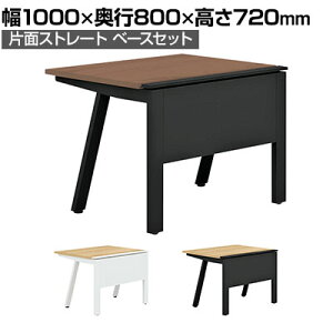 �y�R�ۉ��H�zGE-N108KB | Genela �W�F�l�� �ЖʃX�g���[�g �x�[�X�Z�b�g �t���[�A�h���X�f�X�N �I�t�B�X�f�X�N �R�ە�1000×���s800×����720mm �v���X(PLUS)�ySIAA�z