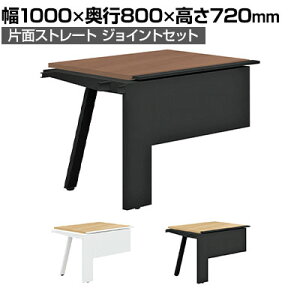 �y�R�ۉ��H�z�y�ǉ�/���ݗp�zGE-N108KJ | Genela �ЖʃX�g���[�g �W���C���g�Z�b�g �t���[�A�h���X�f�X�N �I�t�B�X�f�X�N �R�ە�1000×���s800×����720mm �v���X(PLUS)�ySIAA�z